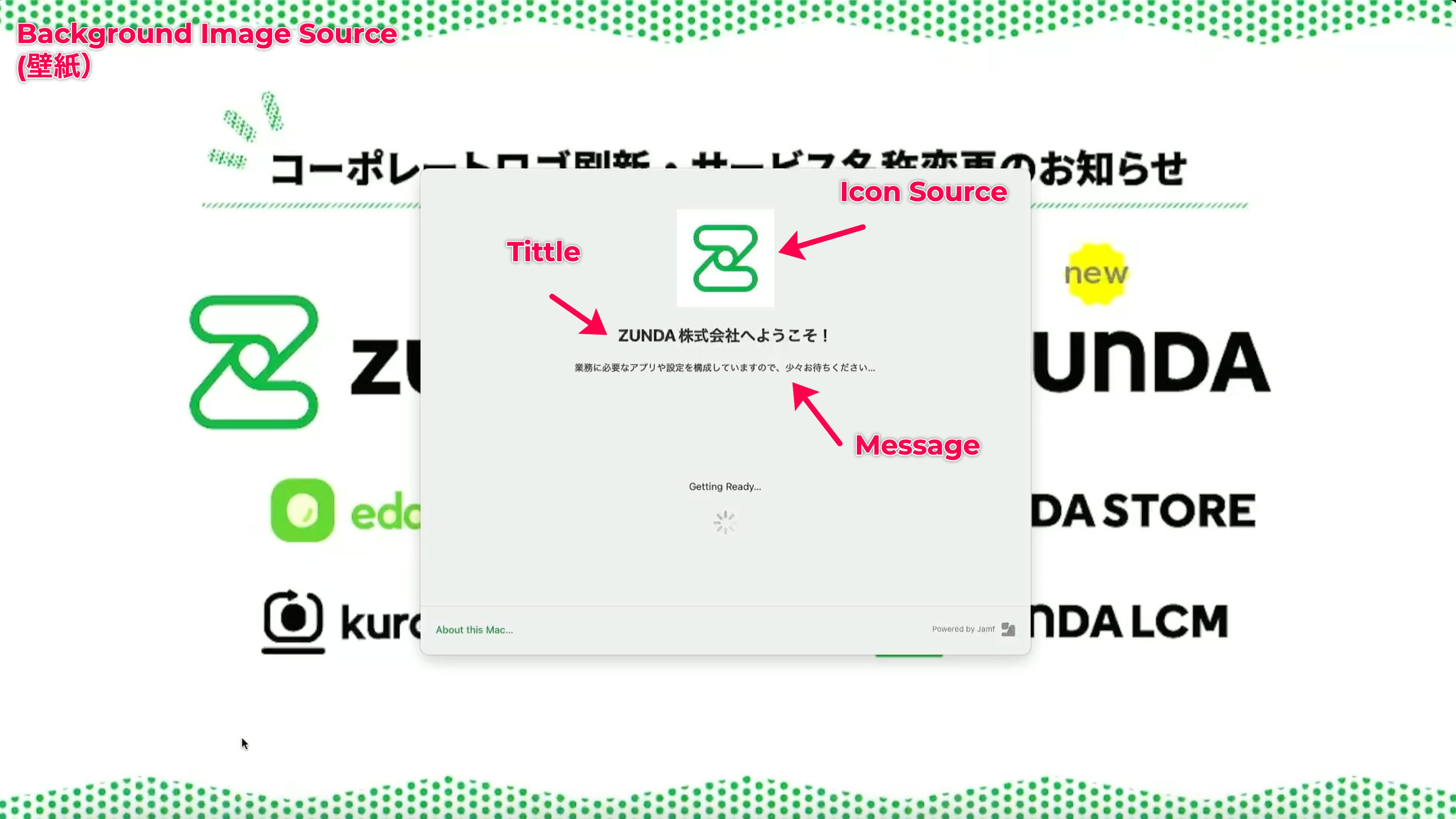Jamf Setup Manager導入方法について - IT Admin Blog by ZUNDA